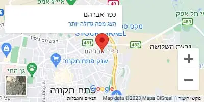 התחדשות עירונית - כפר אברהם